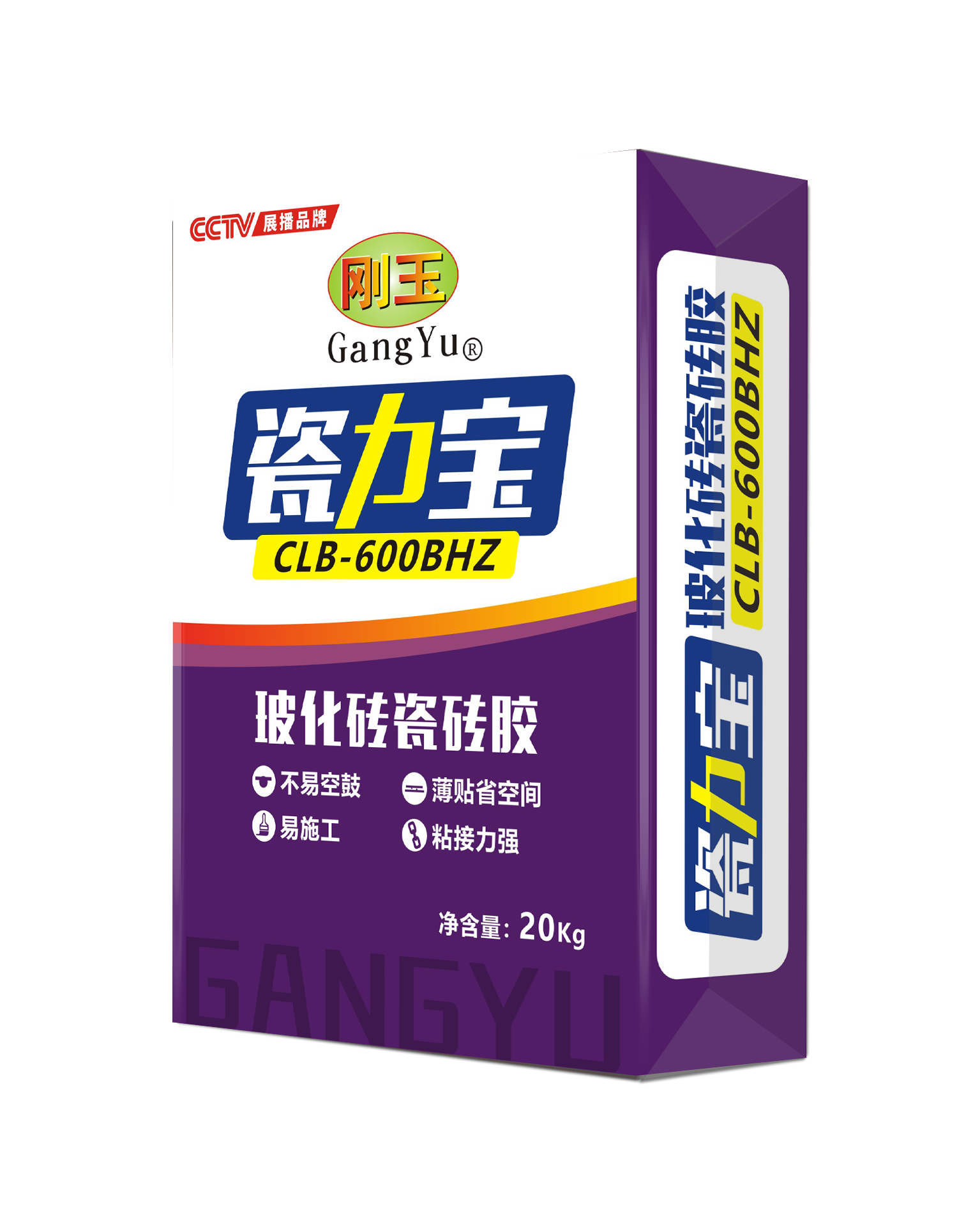 ?；纱u膠CBL-600BHZ